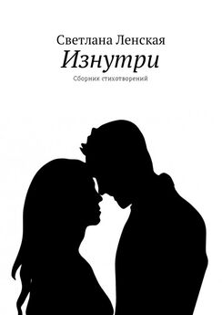 Александр Захватов - Моя любовь – моя Россия. Поэтический сборник