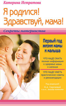 Лариса Суркова - #Беременность и первый год жизни малыша