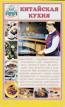  Сборник рецептов - Турецкая кухня