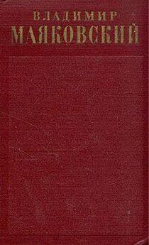 Владимир Высоцкий - Собрание сочинений в четырех томах. Том 1. Песни.1961–1970