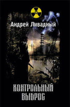 Дмитрий Ганин - Проклятый мир (сборник)