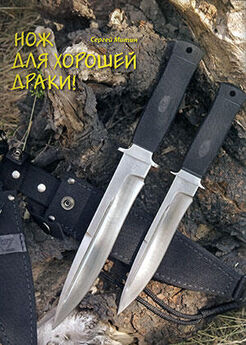 Журнал Прорез - О ножах тактических и боевых