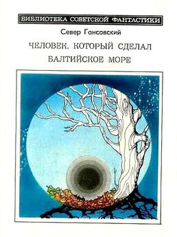 Георгий Шах - И деревья, как всадники…(сборник)