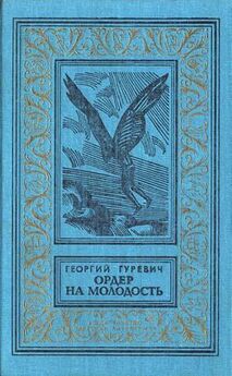 Анатолий Днепров - Пурпурная мумия (Сборник с иллюстрациями)