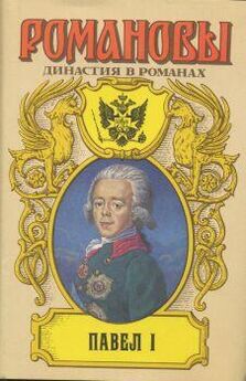 А. Сахаров (редактор) - Петр III