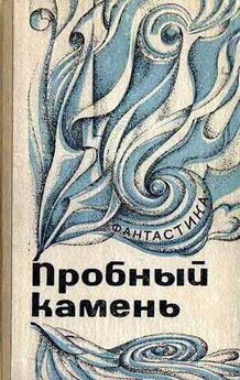 Г Смирнов - Фантастика, 1964 год (от составителя к сборнику Фантастика 64)