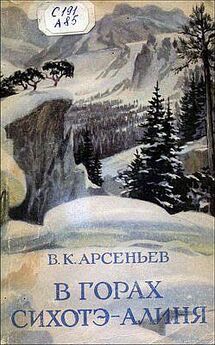 Артур Дойль - Мир приключений, 1922 № 01
