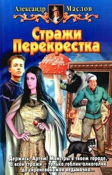 Александр Маслов - Чисто пивная история
