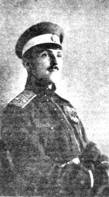 Генерал АВТуркул в 1920 г Посвящается русской молодежи Предисловие к - фото 1