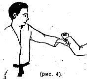При выполнении движения рука защищающегося должна как бы обвиваться вокруг руки - фото 4