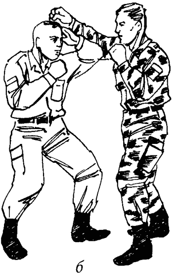 Специальный армейский рукопашный бой Часть 3 Глава 12 - фото 40