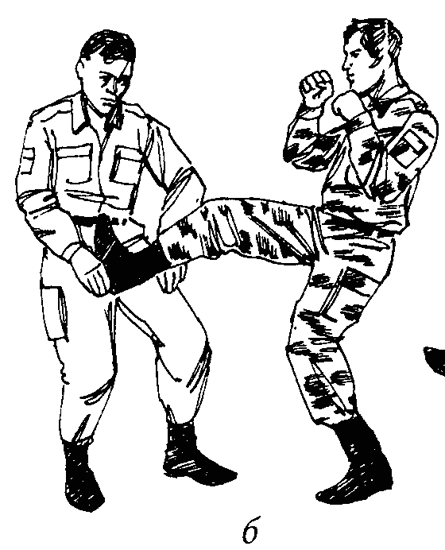Специальный армейский рукопашный бой Часть 3 Глава 12 - фото 45