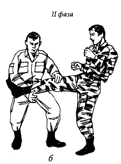 Специальный армейский рукопашный бой Часть 3 Глава 12 - фото 54