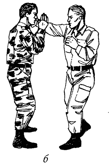 Специальный армейский рукопашный бой Часть 3 Глава 12 - фото 21