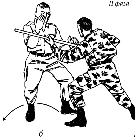 Рис 48 Пример 2 рис 49 Ситуация противник с выпадом наносит тычковый удар - фото 2
