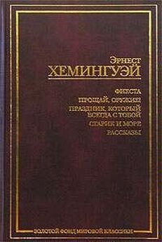М. Пришвин - Дневники 1914-1917