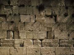 Западная стена стоящая в центре Иерусалима на иврите называемая Котел Маарави - фото 8