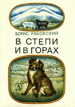 Георгий Гореловский - Реквием северной собаке