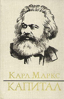 Карл Маркс - К еврейскому вопросу