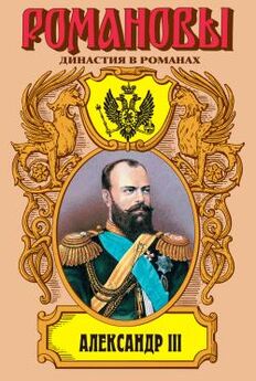 Олег Михайлов - Генерал Ермолов