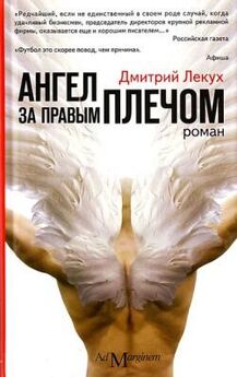 Дмитрий Лекух - Хардкор белого меньшинства (сборник)
