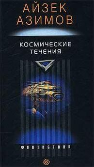 Константин Якименко - Проклятие пятого уровня