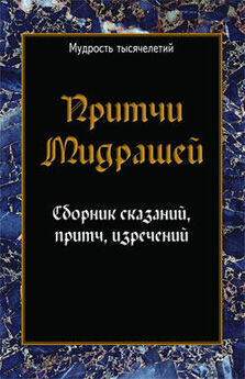 Константин Матвеев (Бар-Маттай) - Истребитель колючек. Сказки, легенды и притчи современных ассирийцев