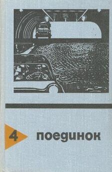 Николай Томан - Воскрешение из мертвых (сборник)