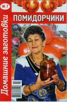 Н Ковалев - Современная русская кулинария