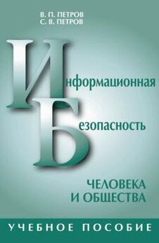 Ольга Голубева - Основы композиции. Учебное пособие