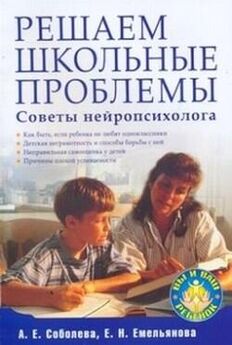 Елена Кабанова - Взрослые дети, или Инструкция для родителей