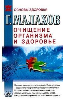 Геннадий Малахов - Здоровый позвоночник - красивая осанка, прекрасное здоровье