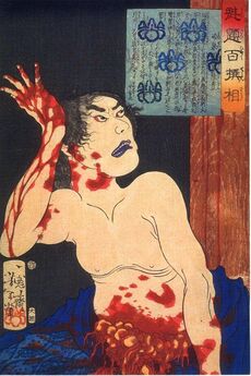 Херовато Кимоното - Поклонники изящных искусств