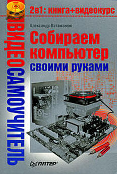 Домашний_компьютер  - Домашний компьютер №8 (122) 2006