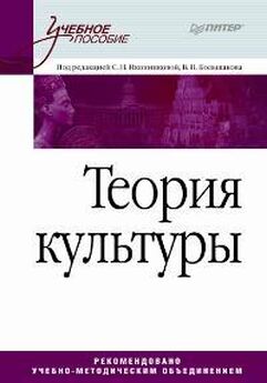 Дина Хапаева - Кошмар: литература и жизнь