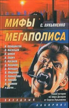Леонид Каганов - Флэшмоб-террор