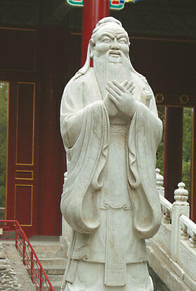 Конфуций Кун Фуцзы основатель китайской этики и государственной философии - фото 7