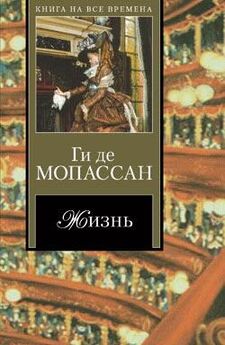 Уильям Моэм - Бремя страстей человеческих - английский и русский параллельные тексты