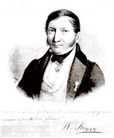 В Я Струве Портрет с автографом относящийся к 1837 году Приближаясь к - фото 9