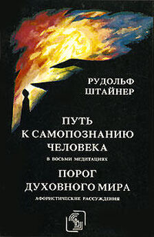 Андрей Скляров - Основы физики духа
