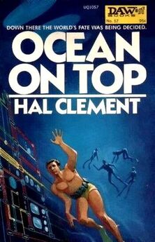 Хол Клемент - В глубинах океана