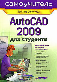 Павел Дубнов - Access 2002: Самоучитель