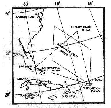 Рис 1 Месторасположение Бермудского треугольника Рис 2 Страшное - фото 1