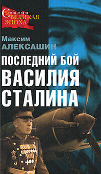Борис Бажанов - Воспоминания бывшего секретаря Сталина