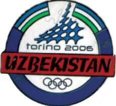 Республика Узбекистан государство в Средней Азии Национальный олимпийский - фото 571