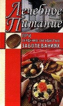 Илья Мельников - Блюда из сои