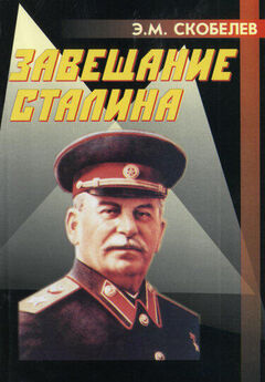 Абдурахман Авторханов - Загадка смерти Сталина. Исследование