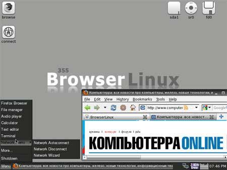 После загрузки BrowserLinux встречает пользователя темносерым интерфейсом - фото 7