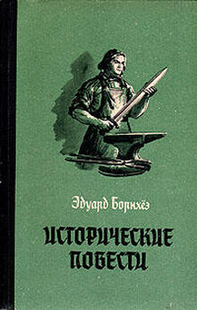 Константин Бадигин - Кольцо великого магистра (с иллюстрациями)