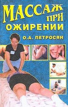 Илья Мельников - Бесконтактный массаж